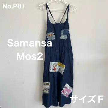 사만사 모스모스 스누피 다크 블루 데님 살로펫 사이즈 F No.P81