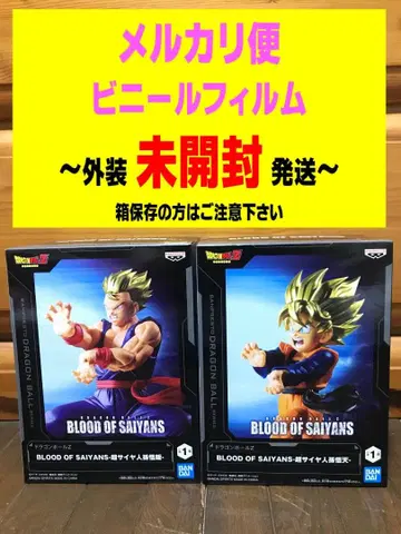 드래곤볼 Z BLOOD OF SAIYANS 초사이어인 손오반 손오천