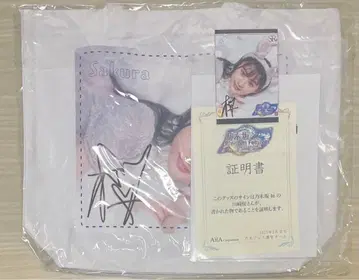 노기자카46 카와사키 사쿠라 친필 노기페스 오리지널 토트백 프린트 카드