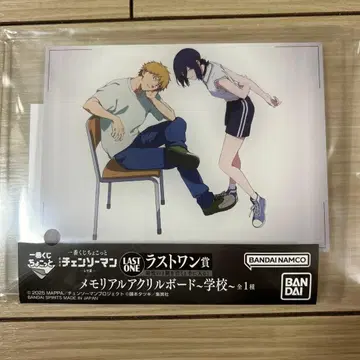 제일복권 쪼꼬렛 체인소 맨 레제편 라스트 원 메모리얼 아크릴 보드