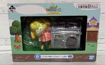 [ A상 ] 모여봐요 동물의 숲 제일복권 여울(시즈에)의 알람 시계