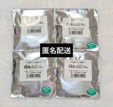 [ 미개봉 ] 명탐정 코난 탈출 게임 캔뱃지 잔상의 교신으로부터의 탈출