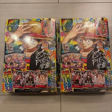 최강 점프 5월호 2권 다음날까지 반드시 발송