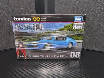 토미카 프리미엄 언리미티드 에반게리온 알파인 르노 A310