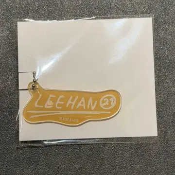 BOYNEXTDOOR 카페 아크릴 키체인 이한