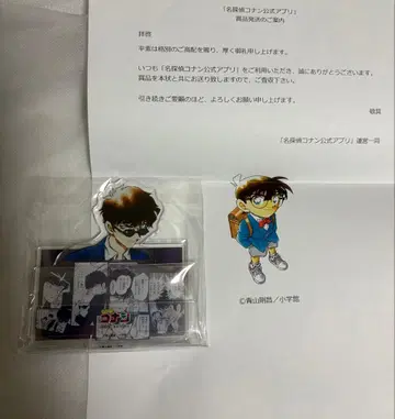 명탐정 코난 최애 캐릭터 카드 스탠드 마츠다 진페이