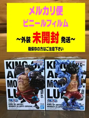 원피스 KING ARTIST LUFFY SPECIAL 루피