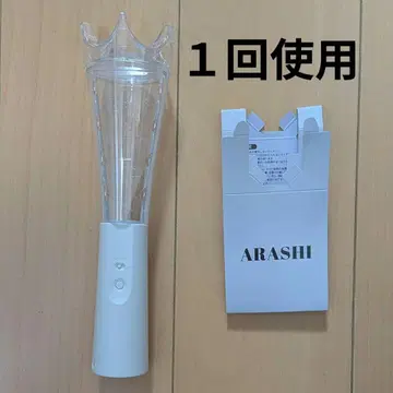 아라시 라이브 투어 2026 We are ARASHI 응원봉
