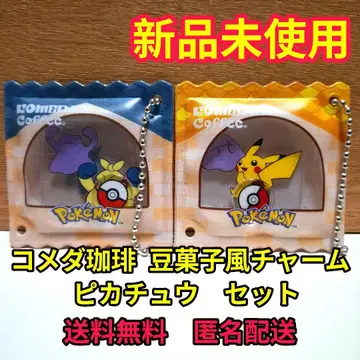 코메다 커피 포켓몬 콩과자풍 참 피카츄 세트