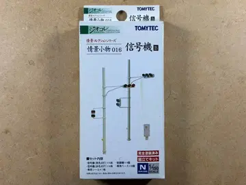 토미텍 지오콜렉션 정경 컬렉션 정경 잡화 016 [ 신호기 B ]