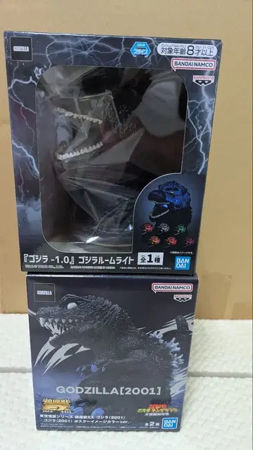 고질라 -1.0 진좌수 고질라 2001ex 피규어 룸 라이트 세트