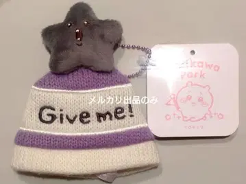 치이카와 파크 마스코트 사이즈 니트 모자 키링 블랙 별