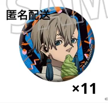 가치액터 가치로 먹고 있다! 캔뱃지 잔카 11점