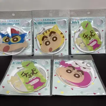 짱구는 못말려(크레용 신짱) 슬라이드 거울 손거울 5개 세트 볼체인 포함