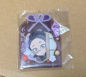 귀멸의 칼날 시나즈가와 겐야 대만전 부적풍 아크릴 키링