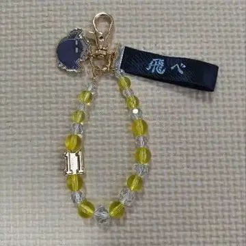 하이큐 아베일 콜라보 백참 츠키시마 케이 미사용 옐로우 컬러 11