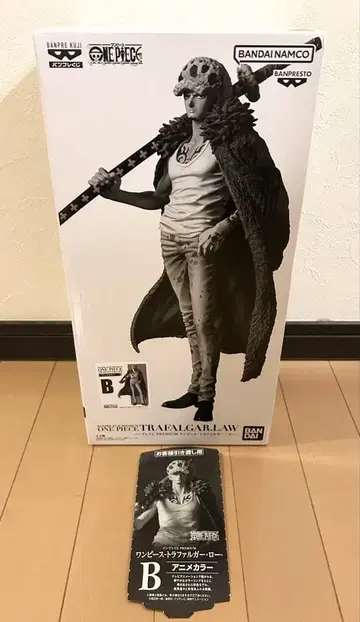 원피스 반프레스토 복권 로우 B상 피규어
