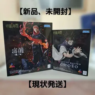 주술회전 스쿠나 쵸소우 Luminasta 피규어 세트