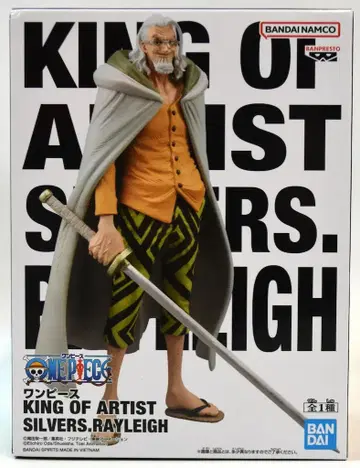 BANDAI SPIRITS KING OF ARTIST 실버스 레이리