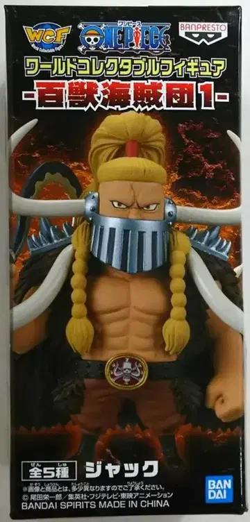 BANDAI SPIRITS WCF 원피스 백수 해적단 1 잭