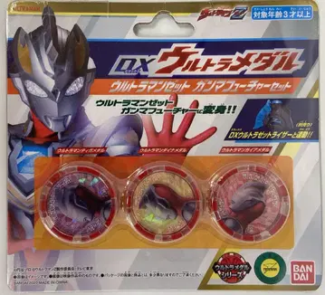 반다이 DX 울트라 메달 울트라맨 제트 울트라맨 Z 감마 퓨처 세트