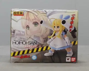 반다이 초합금 호이호이 씨 중장비 세트