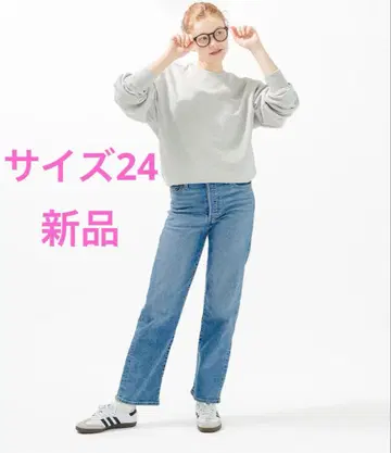 Levi's/리바이스 RIBCAGE STRAIGHT 24 새상품