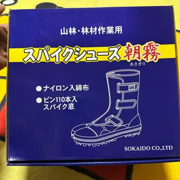 아사기리 25.5cm ( 새상품, 미사용품 )