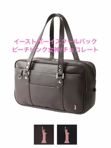 이스트 보이 스쿨 백 피치 핑크 여신