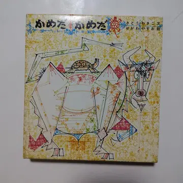 카메다카메다 전 3권