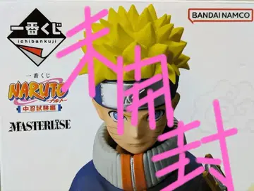 제일복권 A상 우즈마키 나루토 중급닌자 시험편 미개봉