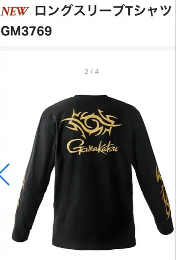 가마가츠 롱 슬리브 T셔츠 S