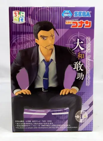 세가 쵸코노세 프리미엄 피규어 야마토 칸스케