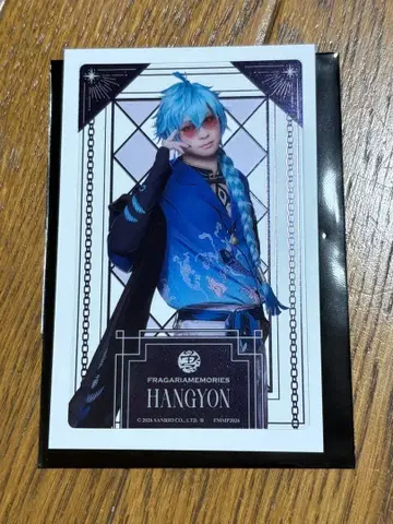 플라뮤 뮤지컬 프라가리아 메모리즈 한경 랜덤 클리어 카드