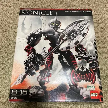 LEGO BIONICLE 8733 8-16 AXONN 바이오니클