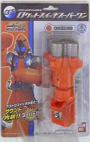 반다이 포제 변신 가면라이더 포제 로켓 스위치 슈퍼 원 EX