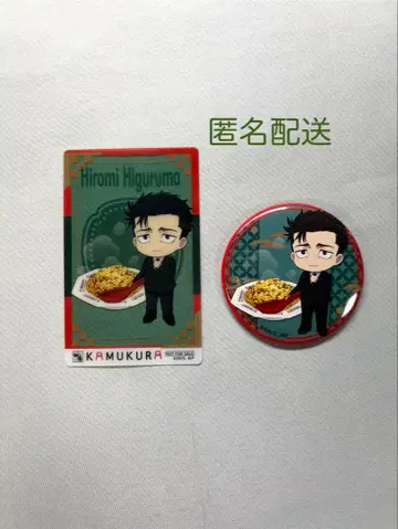 주술회전 신좌 히구루마 히로미 미니 캐릭터 클리어 카드 트레이딩 캔뱃지