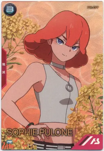 건담 아스날베이스 프로모 소피 프로네 PR-436