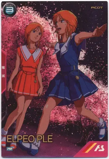 건담 아스날베이스 프로모 엘피 풀 PR-432