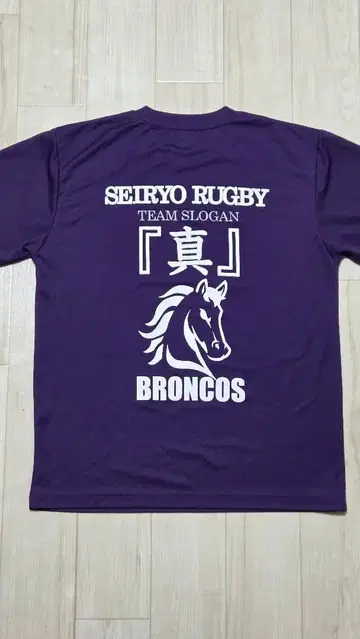 마츠야마 세이료 응원 보호자 T셔츠 [진]