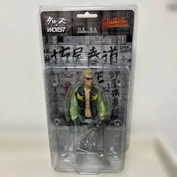 크로우즈&worst F B G 보야 하루미치 피규어