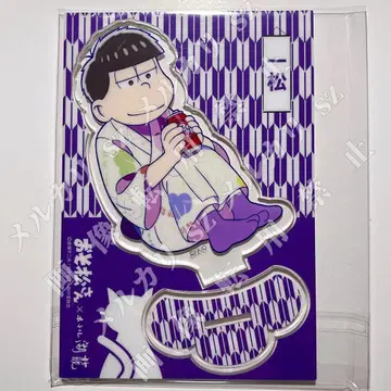 [마츠노 이치마츠] 호텔 코류 유카타ver. 아크릴 스탠드 미개봉 새상품