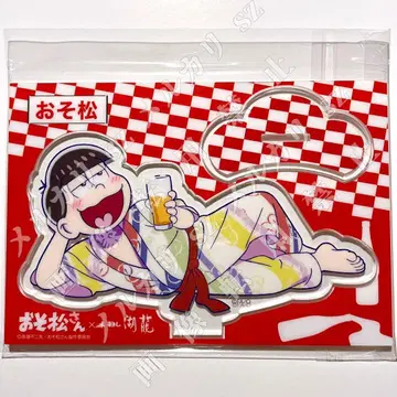 [마츠노 오소마츠] 호텔 코류 유카타ver. 아크릴 스탠드 미개봉 새상품