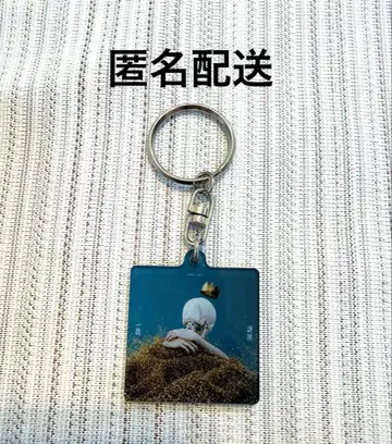 새상품 King Gnu 일편 CD 자켓 아크릴 키체인 키링