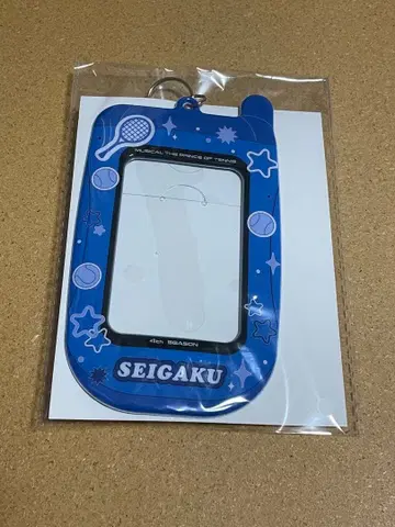 테니뮤 청학 트레이딩 카드 키링