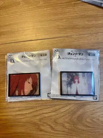 체인소 맨 제일복권 D상 마키마