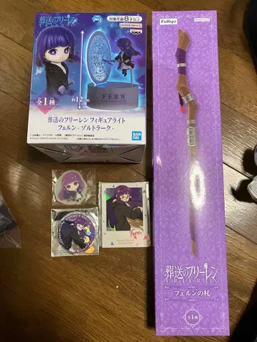 프리렌 페른 세트 빛나는 졸트라크 피규어 지팡이 카드 캔 배지 빛나는 씰