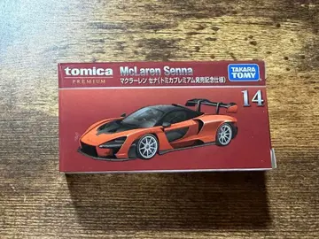 토미카 프리미엄 맥라렌 세나 출시 기념 사양