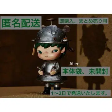 히로노 Hirono Shelter 시리즈 Alien