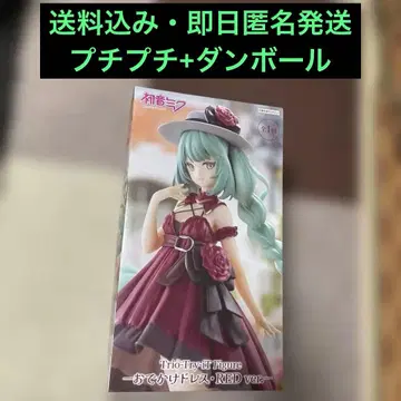 하츠네 미쿠 후류 외출 드레스 RED ver. 피규어